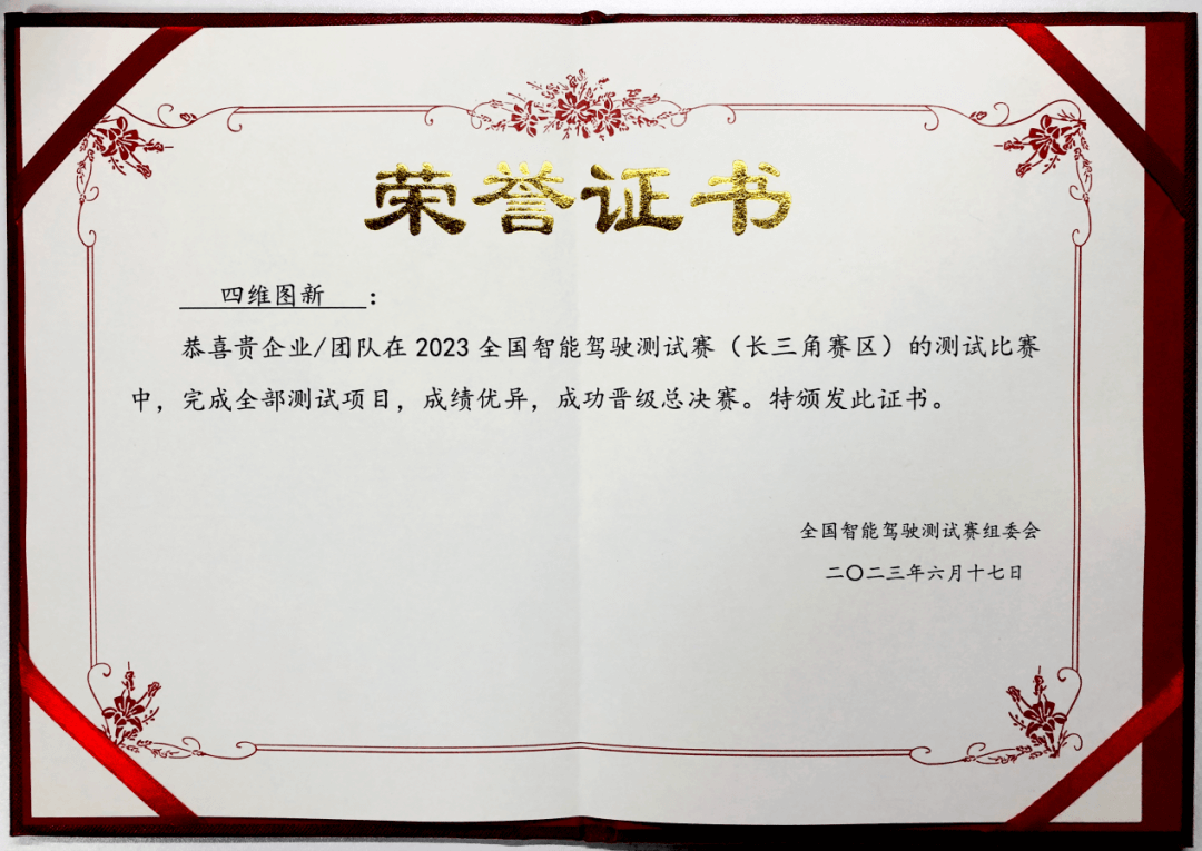 图2.png 博天堂(btt)官网-918博天堂,让你更杰出