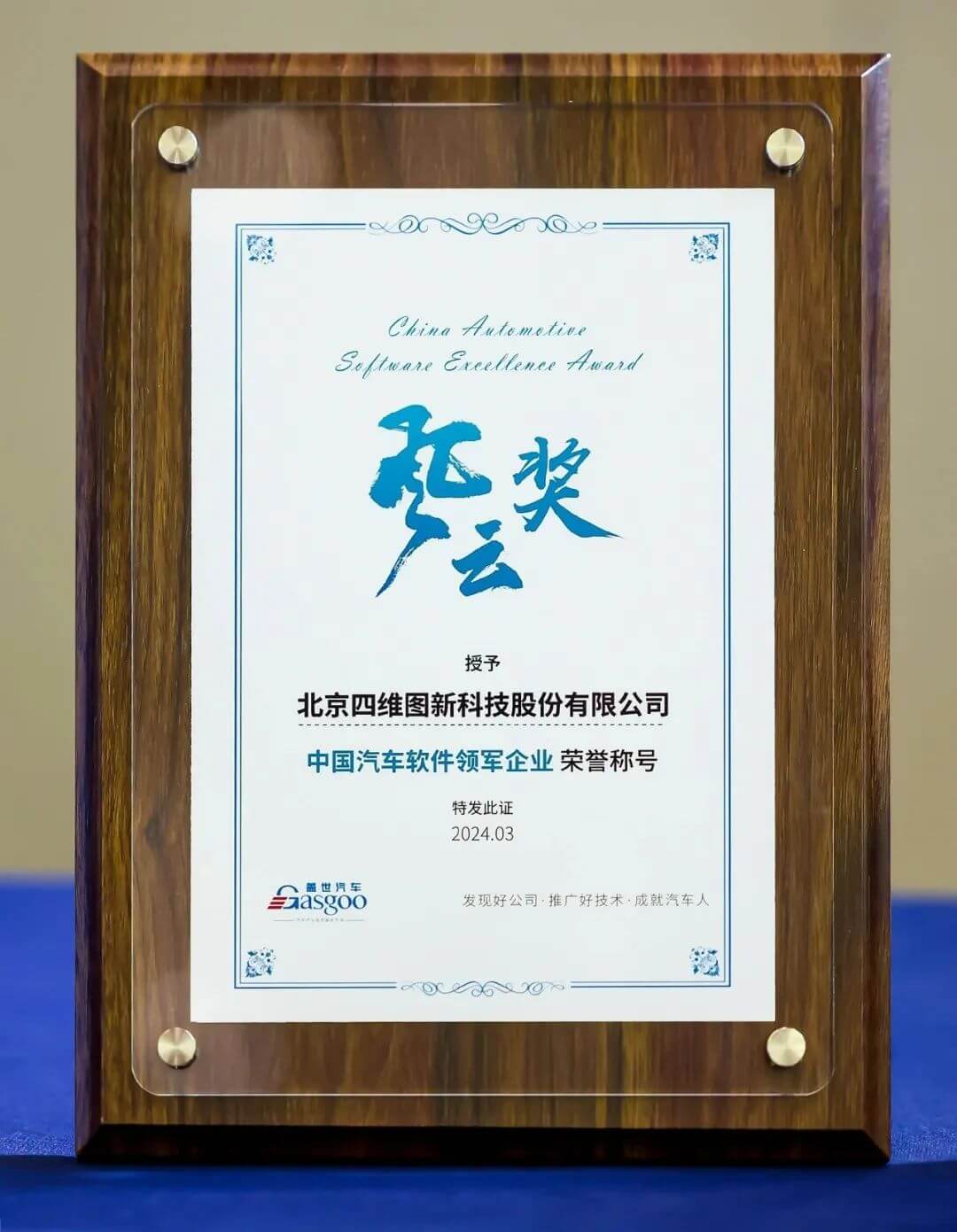 图1.jpg 博天堂(btt)官网-918博天堂,让你更杰出