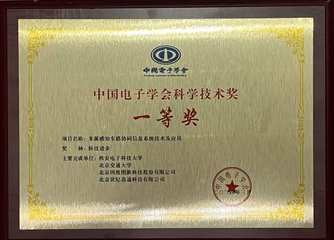 图2.jpg 博天堂(btt)官网-918博天堂,让你更杰出