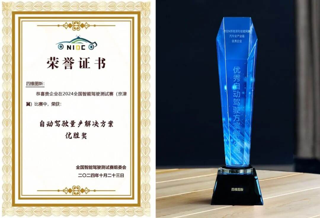 微信图片_20241024092220.jpg 博天堂(btt)官网-918博天堂,让你更杰出