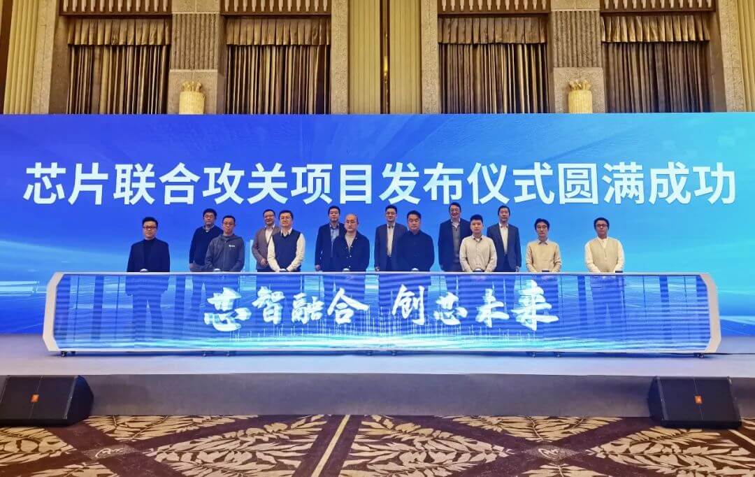 微信图片_20241129134306.jpg 博天堂(btt)官网-918博天堂,让你更杰出